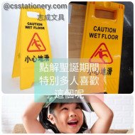 小心地滑牌邊度買