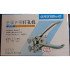 KW-trio 9718手提打雞眼鉗 護圈打孔器5mm