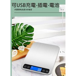 Upgraded waterproof electronic scale USB rechargeable (10kg/1g)