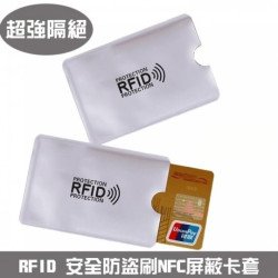 RFID wallet ID card holder anti-theft in various colors