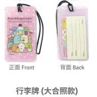 Sumikkogurashi Luggage tag cardholder