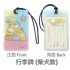 Sumikkogurashi Luggage Tag Name Boarding Pass