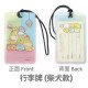 Sumikkogurashi Luggage Tag Name Boarding Pass image