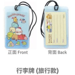 Sumikkogurashi Baggage name tag cardholder (travel style)