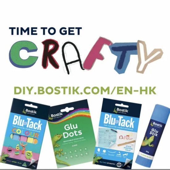 Bostikt Blu-Tack 藍寶貼 75g 新包裝 寶貼萬用膠 image