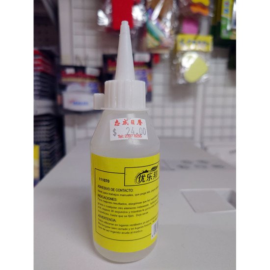 優樂邦酒精膠水 100ml (大) 膠水及黏貼用品 image