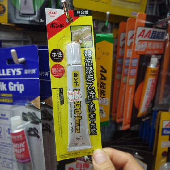 Konishi Japanese foam glue (polystyrene water-based adhesive) Glues and Tape wholesales image
