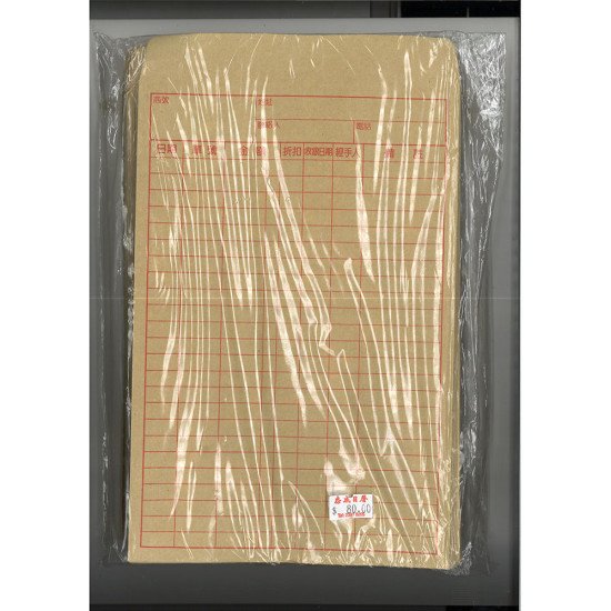 salary paper bag, 50 pieces per pack image