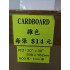 Cardboard厚咭板 1mm厚卡紙夾卡800克 20X30寸(508x762mm)