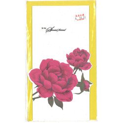 感謝卡邊度買 to my special friend 