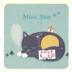 貓迷你萬用賀卡 miss you (方型)