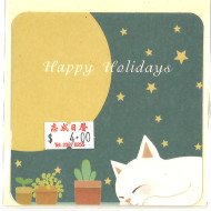 Night Cat greeting card Recommendation for any ocassion