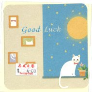 Mini greeting card with cat theme