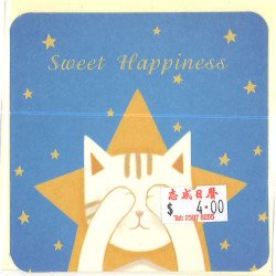 迷你萬用賀卡 Sweet happiness