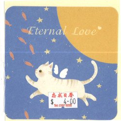 可愛動物白猫迷你萬用卡祝福卡 Eternal love