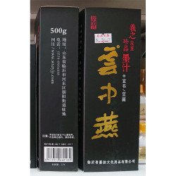 雲中燕墨汁500g 大支珍品墨汁