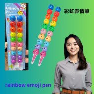 笑臉彩虹表情筆 rainbow emoji pencil（2支裝）