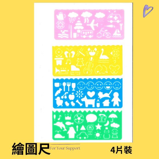 Showing image for 兒童多功能繪圖模板組 兒童多功能繪圖模板組 image