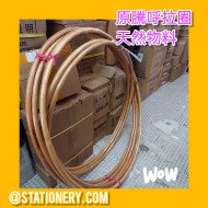 Goma fitness hula hoop 32 inches (natural material)