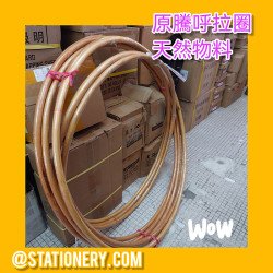 Goma fitness hula hoop 32 inches (natural material)