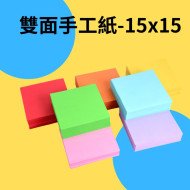 color origami 15x15cm (single color 100 sheets) 80g