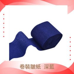 single-color crepe paper roll – Dark Blue