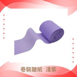Crepe Paper Ribbon Roll – Light Purple (45mm x 25m)