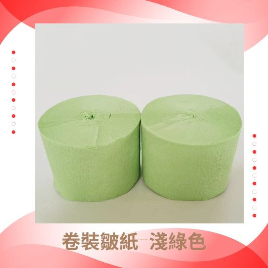 皺紋紙卷 8色 — 手工藝必備材料 45MM X 25M 彩色縐紙卷 image