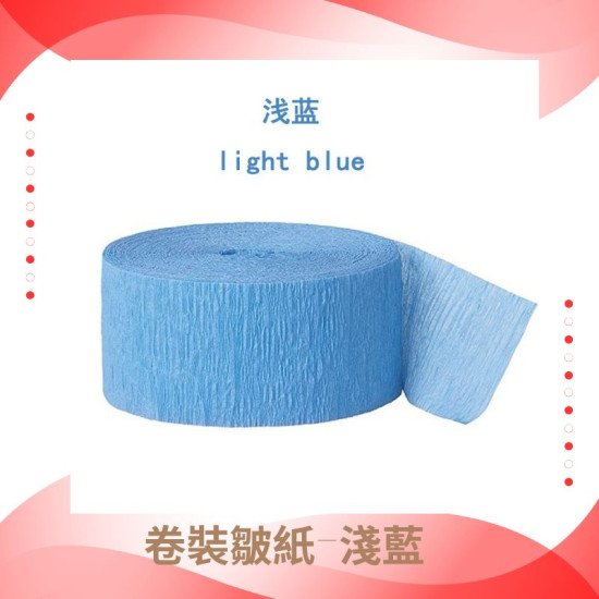 皺紋紙卷 8色 — 手工藝必備材料 45MM X 25M 彩色縐紙卷 image