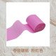 皺紋紙卷 8色 — 手工藝必備材料 45MM X 25M 彩色縐紙卷 image