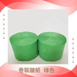 Crepe Paper Rolls — 8 Colors to Choose From