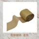 高級感金銀縐紙卷 45mm｜節慶裝飾、節日舞台佈置縐紙卷 彩色縐紙卷 image