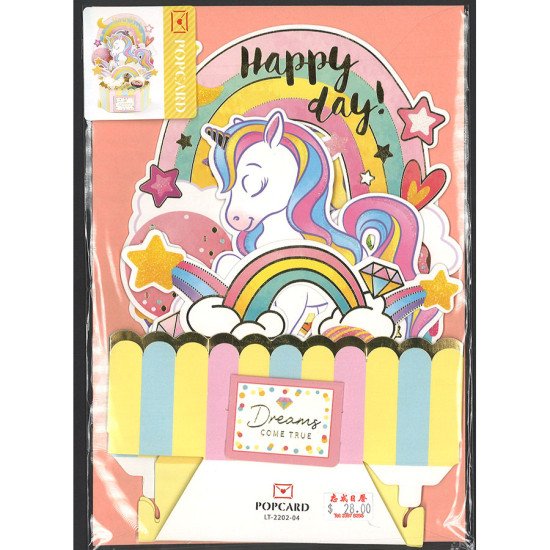 Showing image for 立體賀卡設計 獨角獸 立體賀卡設計 獨角獸 立體祝福卡 POPCARD image