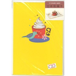 3D Birthday Card | Exquisite Design for Heartfelt Wishes