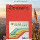 A3彩色影印紙10色 | 適用打印與書寫畫畫 圖畫紙 image