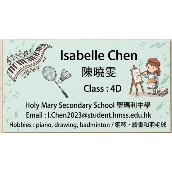 兒童咭片印刷 image