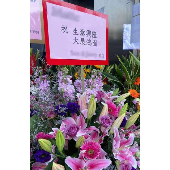 Showing image for 花牌賀詞打印服務 花牌賀詞打印服務 文件打印服務 即時有 image