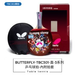 BUTTERFLY TBC301 (直) 3系列乒乓球拍價錢 內有拍套
