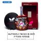 BUTTERFLY TBC301 (直) 3系列乒乓球拍價錢 內有拍套 image