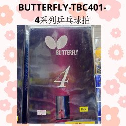 Butterfly TBC401 4系列乒乓球拍 (完整套裝 附球拍袋)