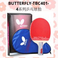 Butterfly TBC401 4系列乒乓球拍 (完整套裝 附球拍袋)
