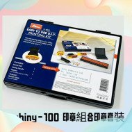 Shiny S-100  DIY Stamp Set (4mm)