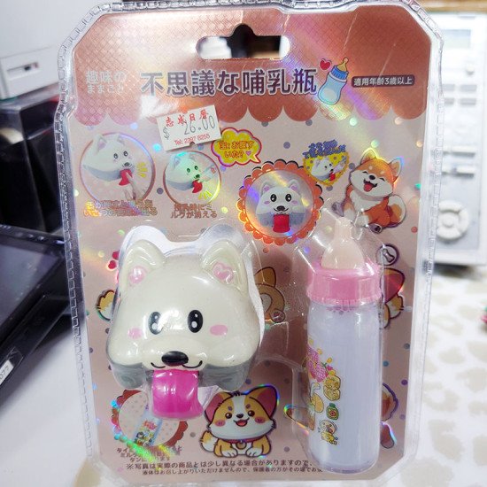 扮餵奶玩具 (仿真母乳奶瓶) image