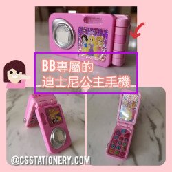 迪士尼玩具手機 有攝影聲有音樂