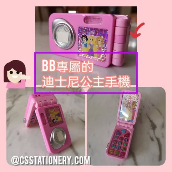 Showing image for 迪士尼玩具手機 有攝影聲有音樂 迪士尼玩具手機 有攝影聲有音樂 兒童玩具 image