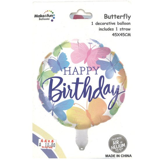 Showing image for 生日氣球 蝴蝶主題 45cm 生日氣球 蝴蝶主題 45cm image