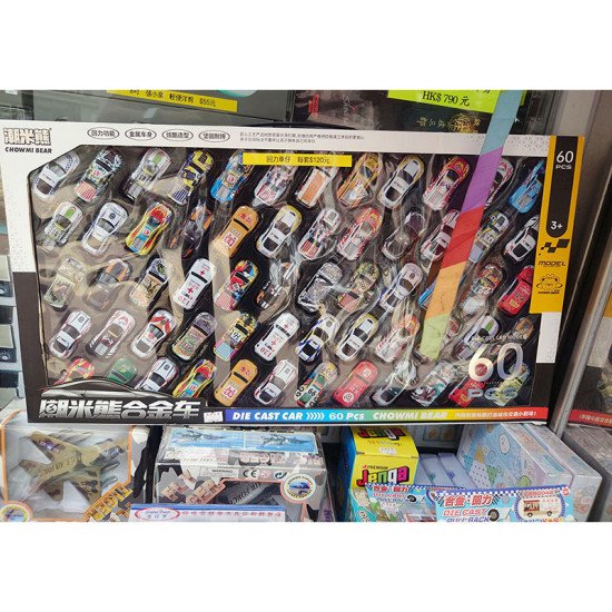 Showing image for 潮米熊合金車仔玩具 - 60款不重復 潮米熊合金車仔玩具 - 60款不重復 image