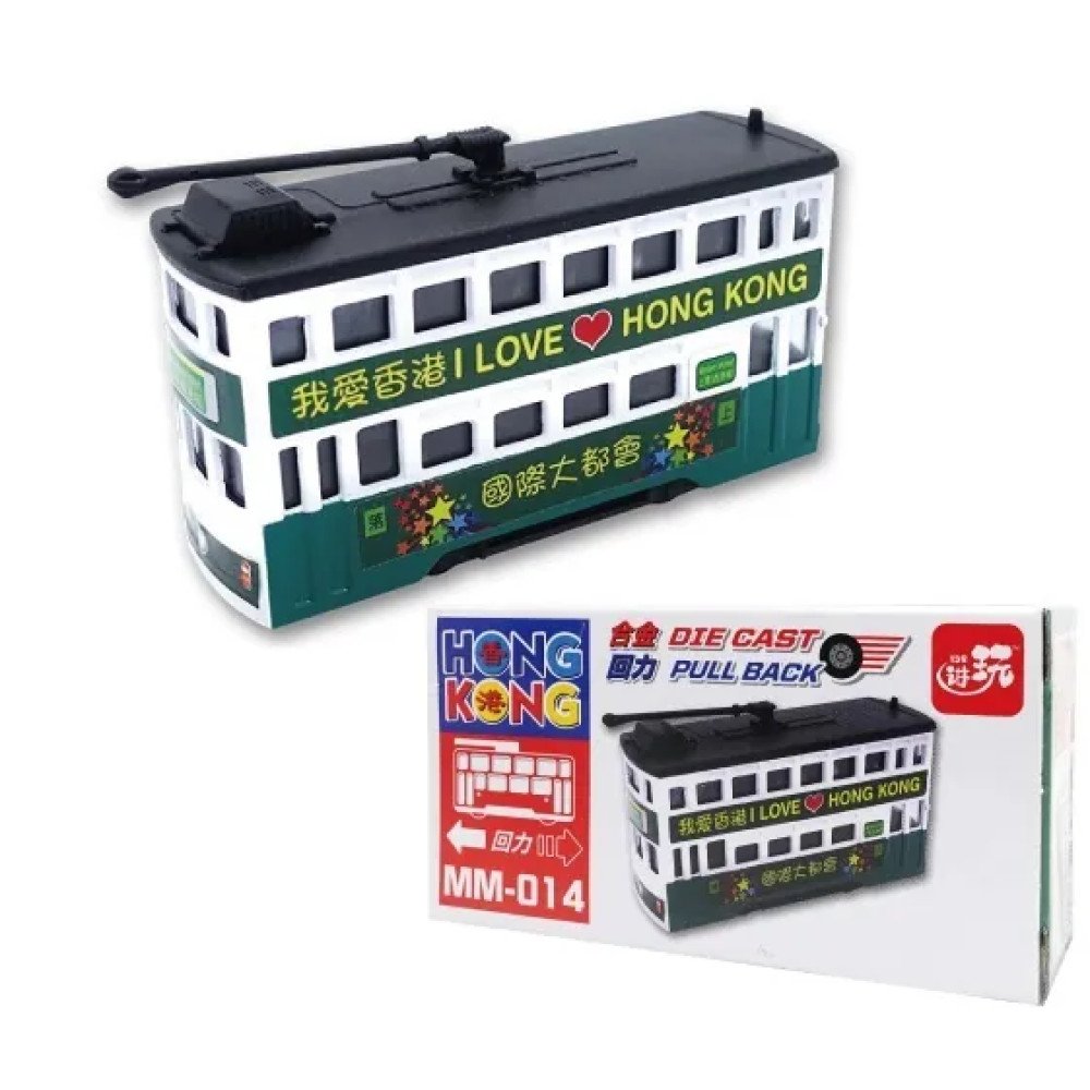 I Love Hong Kong Alloy Pull Back Cars Tram (International