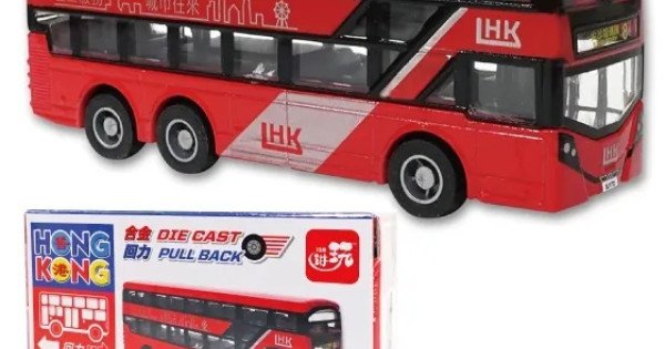 Bus Box Set Boxed double-decker bus red public transportation series