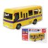 Schoolminibus toy car boxed pull-back school bus model
